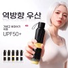 Unknown 오아모먼트 11번가 휴대용 자외선차단 양산 양우산 경량 겸용 우산