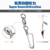 AMYSPORTS Ball Bearing Swivel Trolling Snap Bearing Salkan Bearing Swivel