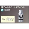 Nepros 1/2"sq. Universal Joint