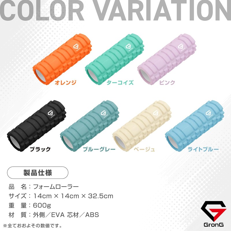 Grow Foam Roller Soft Stretch Roller Foam Roller Muscle Relief