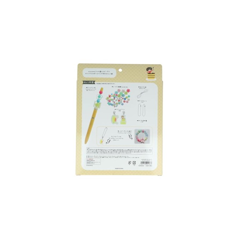 Sun-Star Stationery mizutama Goods Ballpoint Pen Customization Original Kit, Yellow