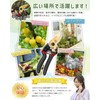 SOMOTO Pruning Scissors, Sharp Sharp, Gardening Scissors, Branch Cutting Scissors,