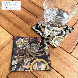 Golden Brocade Coaster [Monhana Black] Set of 2 Coasters Golden Brocade Nishijin Textile Japanese Pattern Kyoto Kinorchi Kinorchi Black