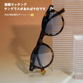 Feisedy B1110 Boston Type Women's UV Protection, UV Protection, Men's Sunglasses, Fashion, Driving, Sea, Travel, Tortoise Shell Color: Light Blue