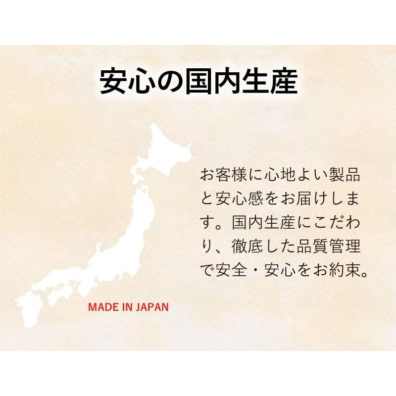 Dot Japan Natural Tree Sap Sheet, Relaxed, Bisamine, Far Infrared,