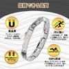 [He] 12 Tablets, 99.99% Purity, Germanium Bracelet, Men's, Anti-Static Bracelet,