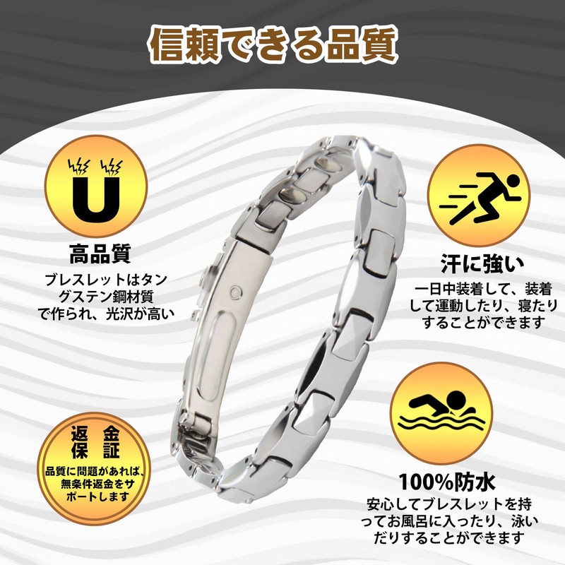 [He] 12 Tablets, 99.99% Purity, Germanium Bracelet, Men's, Anti-Static Bracelet,