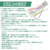 Audio Harness, For Honda Cars, Compatible with HONDA Coupler, 24