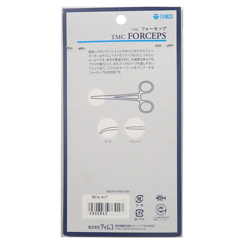 TIEMCO TMC 4.5 Straight Gold