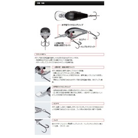 Evergreen Piccolo #383 Neon Wakasagi Lure
