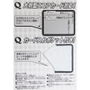 Northway Sports CQG-134LP Large Scorecard Case, White