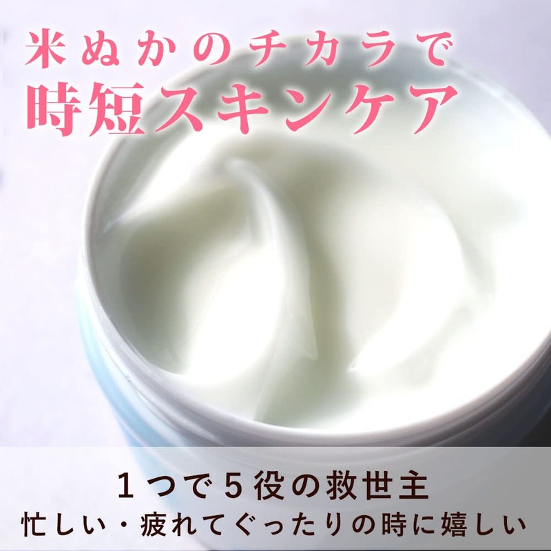 Nukatchi Seikatsu All-in-One Gel (Rice Bran/Moisturizing/Sensitive Skin), Unisex, Men’s (All-in-One