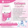 Nakarad VIDA Collagen Dipeptide C 60 Capsules