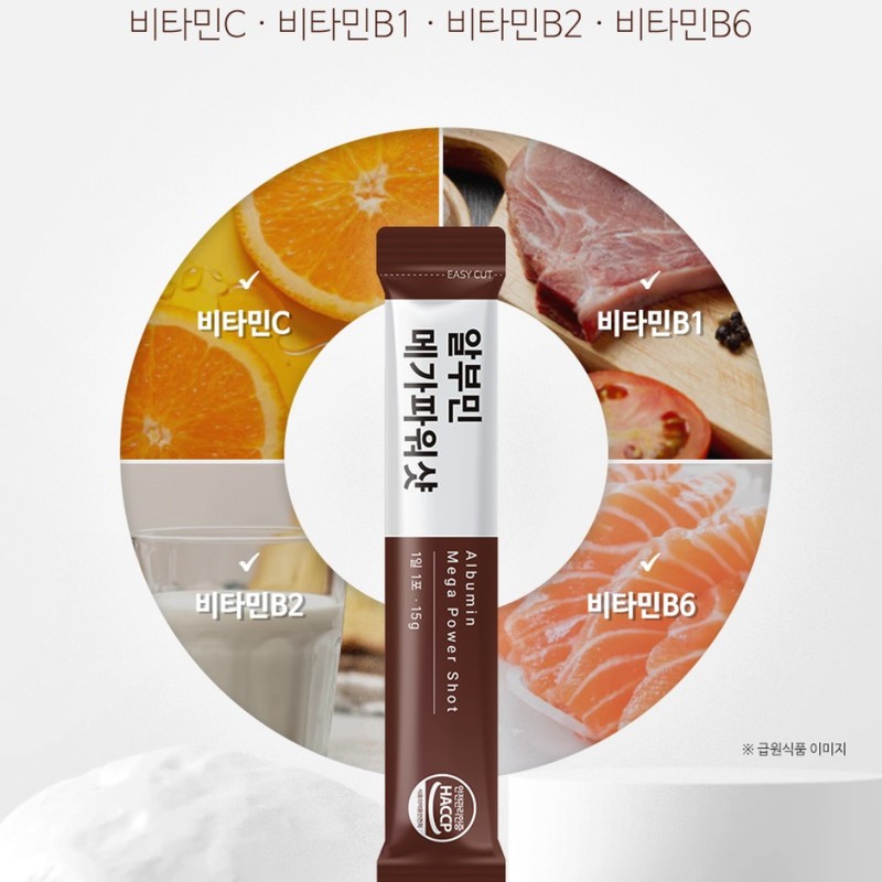 newtroway [On] Neutroway Albumin Mega Power Shot High Content Albumin