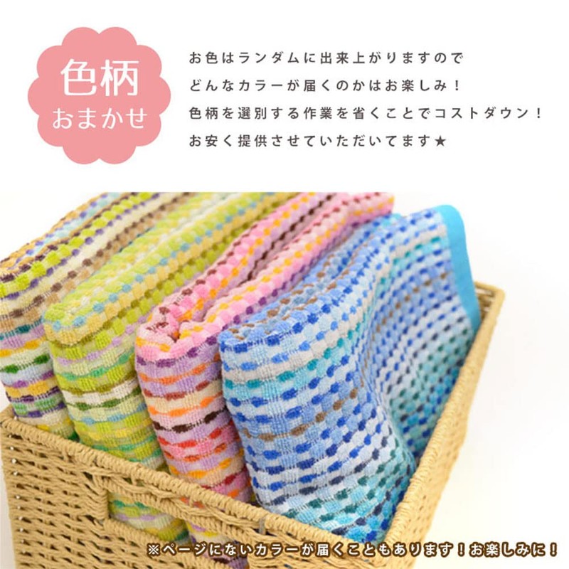 Towel Face Towel, Set of 10, Assorted Color Patterns, Eco
