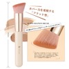 DUcare Popular Makeup Brush, Foundation Brush, Concealer Brush, Skin-friendly, Made