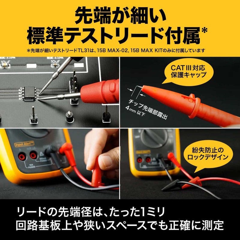 Fluke Digital Multimeter (TL31 Tapered Test Lead) 15B MAX-02/APC
