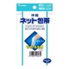 New Generation Elastic Net Bandage for Knees and Thighs, One