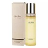 Emuljen 피부에 556NVZ65 깊은 영양과 보습을 채우는 여성 에멀전 150ml