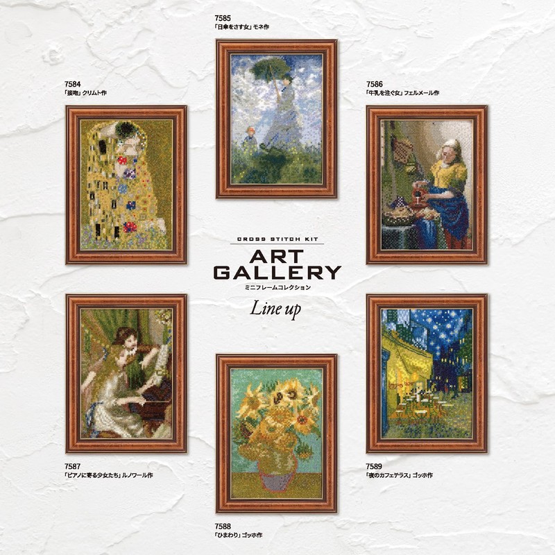 Olympus Art Gallery Mini Frame Collection, Kiss, Cross Stitch Kit,