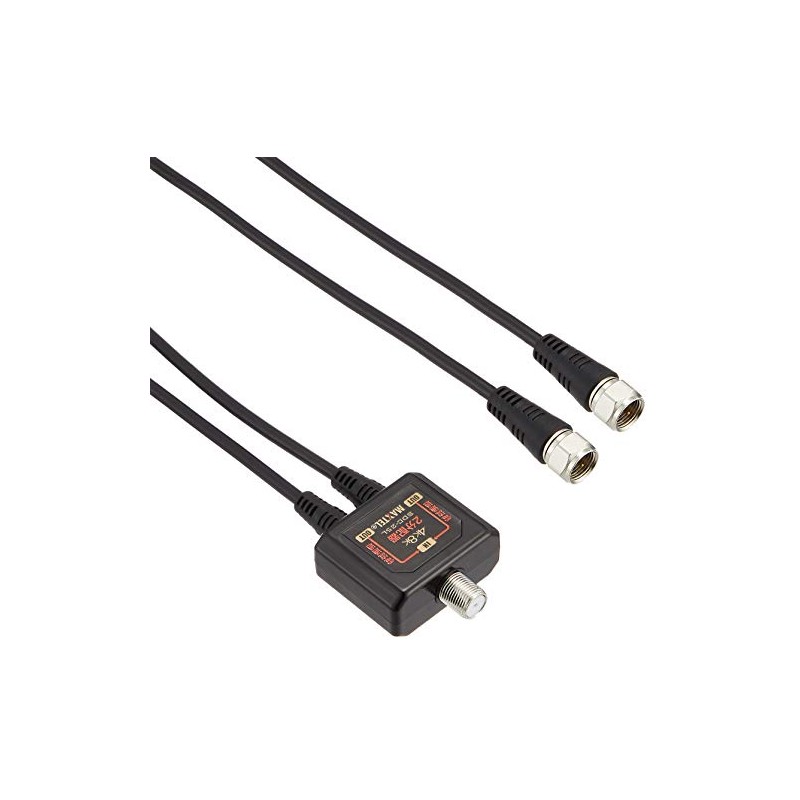 Ichinen TASCO 4K8K Compatible Bag Input/Output Cable 2 Splitter TA877SW-50