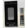 Musk Al Tahara - 6ml Roll-on Perfume Oil by Surrati