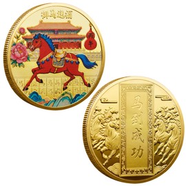 2026 Year of the Horse Chinese Zodiac Coin – Golden Lucky Horse Lunar New Year Souvenir, Double-Sided 3D Engraved Collectible with Protective Acrylic Case, Blessing Gift (B)