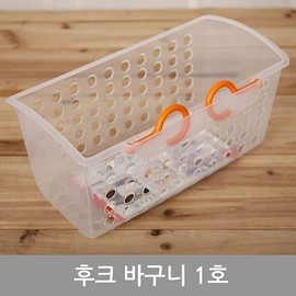 Hook Basket No. 1 2ea