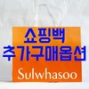 Sulwhasoo First Care Activating Serum 90ml Basic Special Set Department