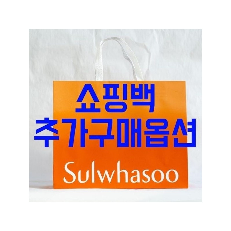 Sulwhasoo First Care Activating Serum 90ml Basic Special Set Department