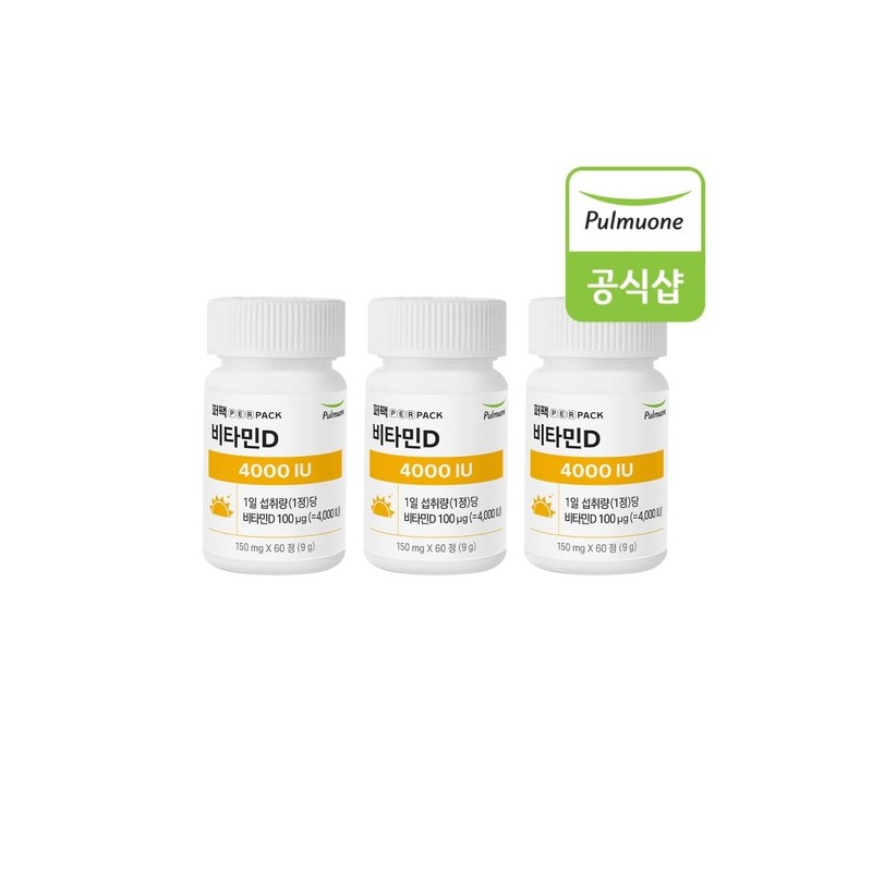 Delicious Home Vitamin D 400IU 9g x 60 Tablets (60-day