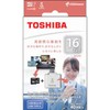 Toshiba seeqvault Supported MicroSDHC Memory Card (Card Reader) with GB Class UHS-I msv-1215 – rw16ga