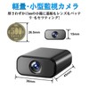 Small Camera, 2.4G WiFi Surveillance Camera, 1080P Resolution, 140° Wide