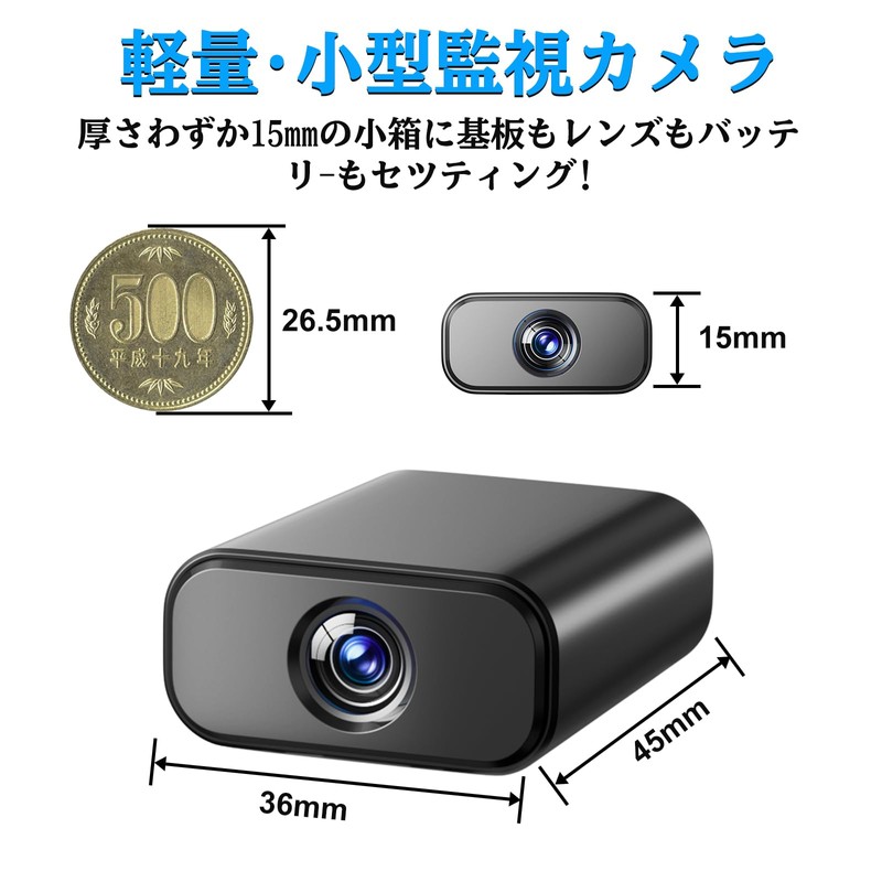 Small Camera, 2.4G WiFi Surveillance Camera, 1080P Resolution, 140° Wide