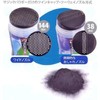 Magic Powder 50g 3 piece set [Natural Black]