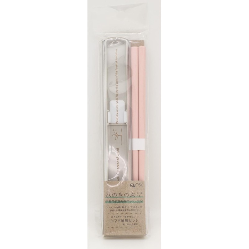 OSK HS-16 Antibacterial Pull Lid Chopsticks Case Set, 7.7 inches