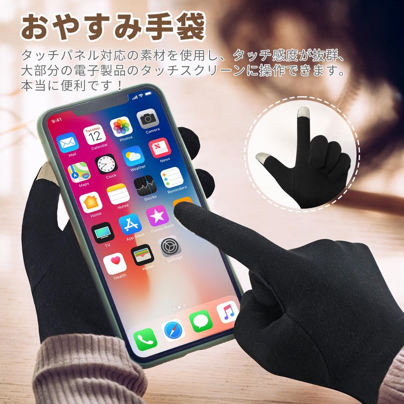Dream Items Nighttime Gloves, Smartphone Compatible, Moisturizing, Prevents Roughness, Anti-Atopic