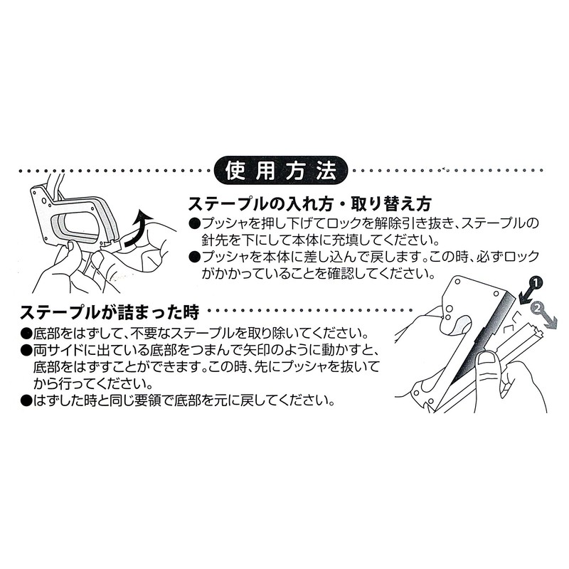 Bigman iHelp Compact Tucker 2 Blade Flow Main Unit IH-CT1