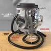 1PZ JPP-TW2 Motorcycle Carburetor Durable Yamaha TW200 2JL TW200E TW225