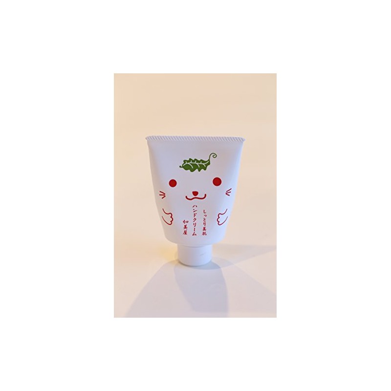 Kamiya Moist Skin Care Cream