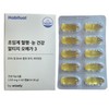 Wisely Supercritical Blood Circulation Eye Health ALTizomega 3 60 Capsules / 와이즐리 초임계 혈행 눈건강 알티지오메가3 60캡슐