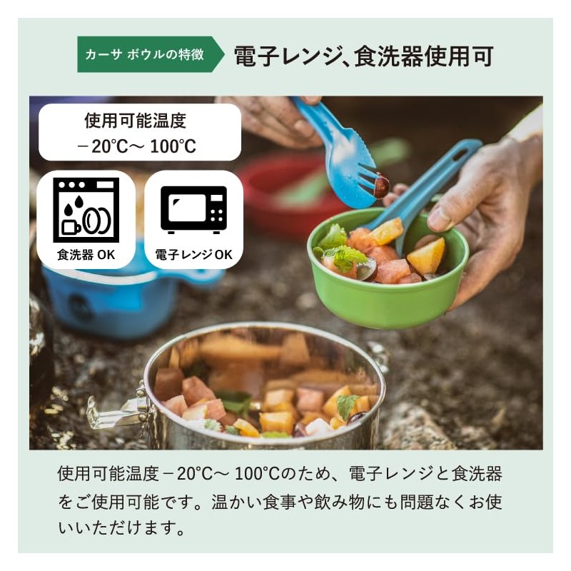 ウィルドゥ カーサ ボウル Wildo 正規品 | 軽量 34g UL カップ