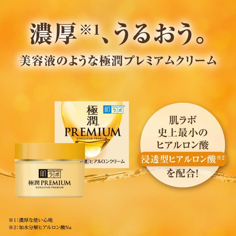 Hada Labo Gokujun Premium Hyaluronic Cream 50g