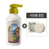 Mojerim Elixir Mildly Acidic Hair Scalp Nourishing Hair Loss Relief Shampoo, 1 Piece / 모제림 엘릭서 약산성 모발 두피 영양 공급 탈모 완화 샴푸, 1개