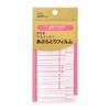 Shiseido Sweat Free Film 70 Sheets
