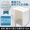 Aoakua Acrylic Keyed Questionnaire Box Money Box Donation Box Charity