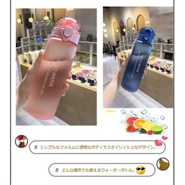 Water Bottle, Sports Bottle, Direct Drinking Water Bottle, 27.5 fl oz (780 ml), Easy to Wash, Fashionable Direct Drinking with Graduations, Lightweight, BPA-Free, Leak Proof, For Outdoor Sports,