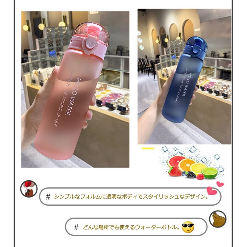 Water Bottle, Sports Bottle, Direct Drinking Water Bottle, 27.5 fl