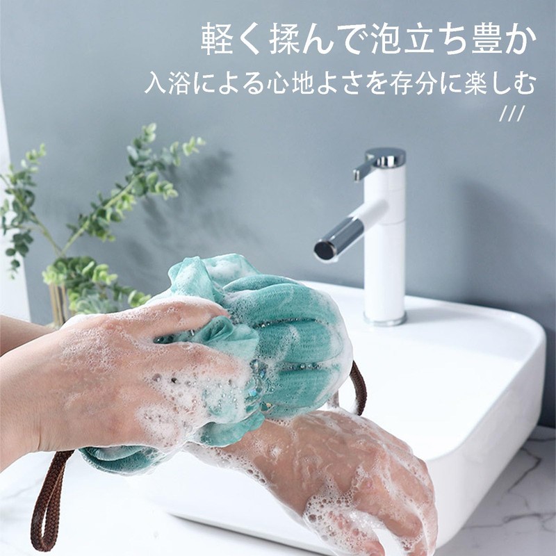 ボディスポンジ 泡立てネット 柔らかい 濃密な泡立ち ぐーんとのびる 入浴と背中の洗浄 角質除去 ボディ用 ストレッチ可能 繰り返し使用