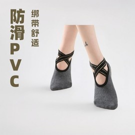 Cross Strap Non-slip Pilates Yoga Toe Socks A3 - Sweat-Absorbing, Free Size Orange Red 30ea